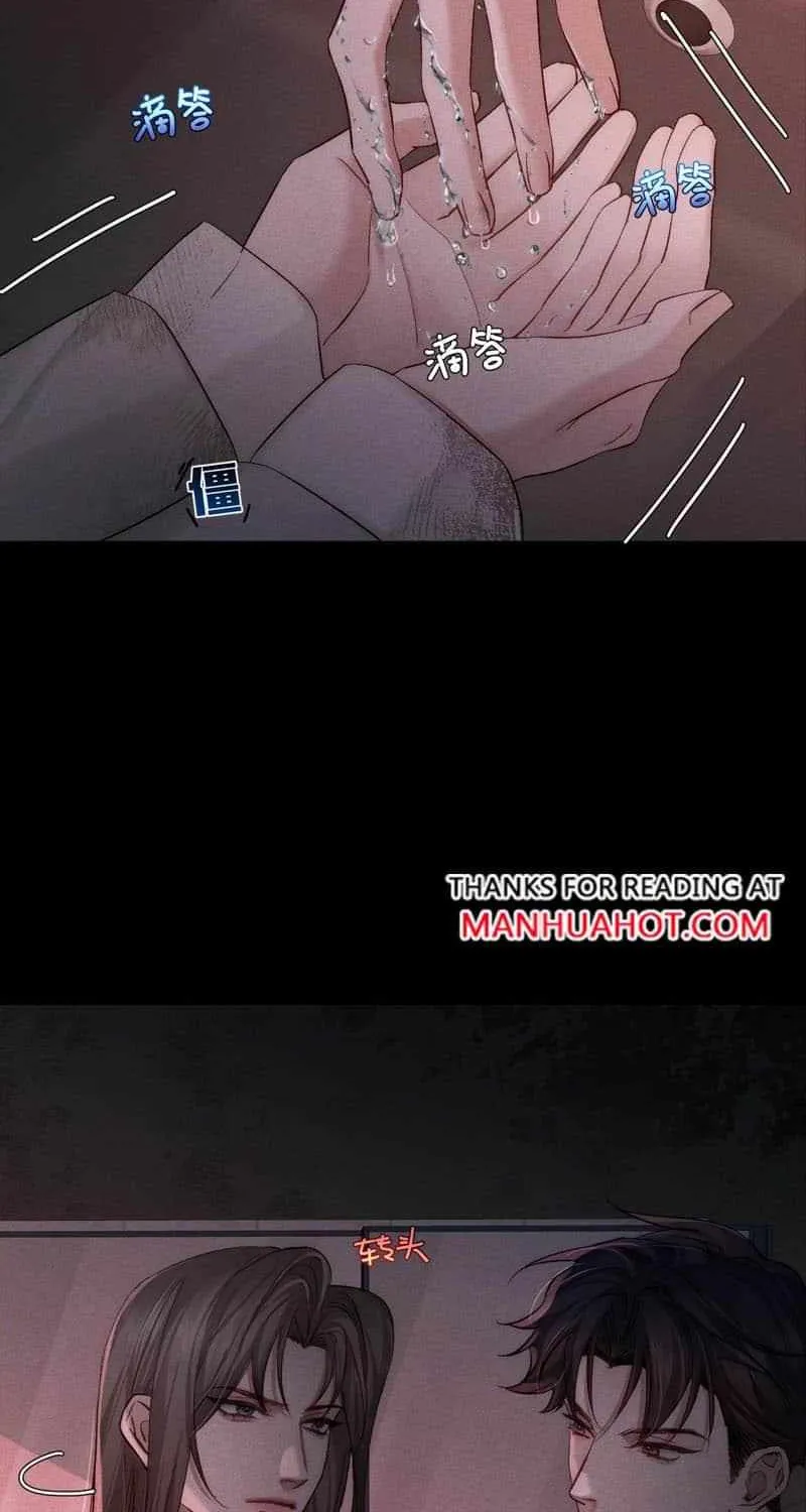 The Protagonist Only Thinks About Falling In Love Chapter 237 page 47 - 