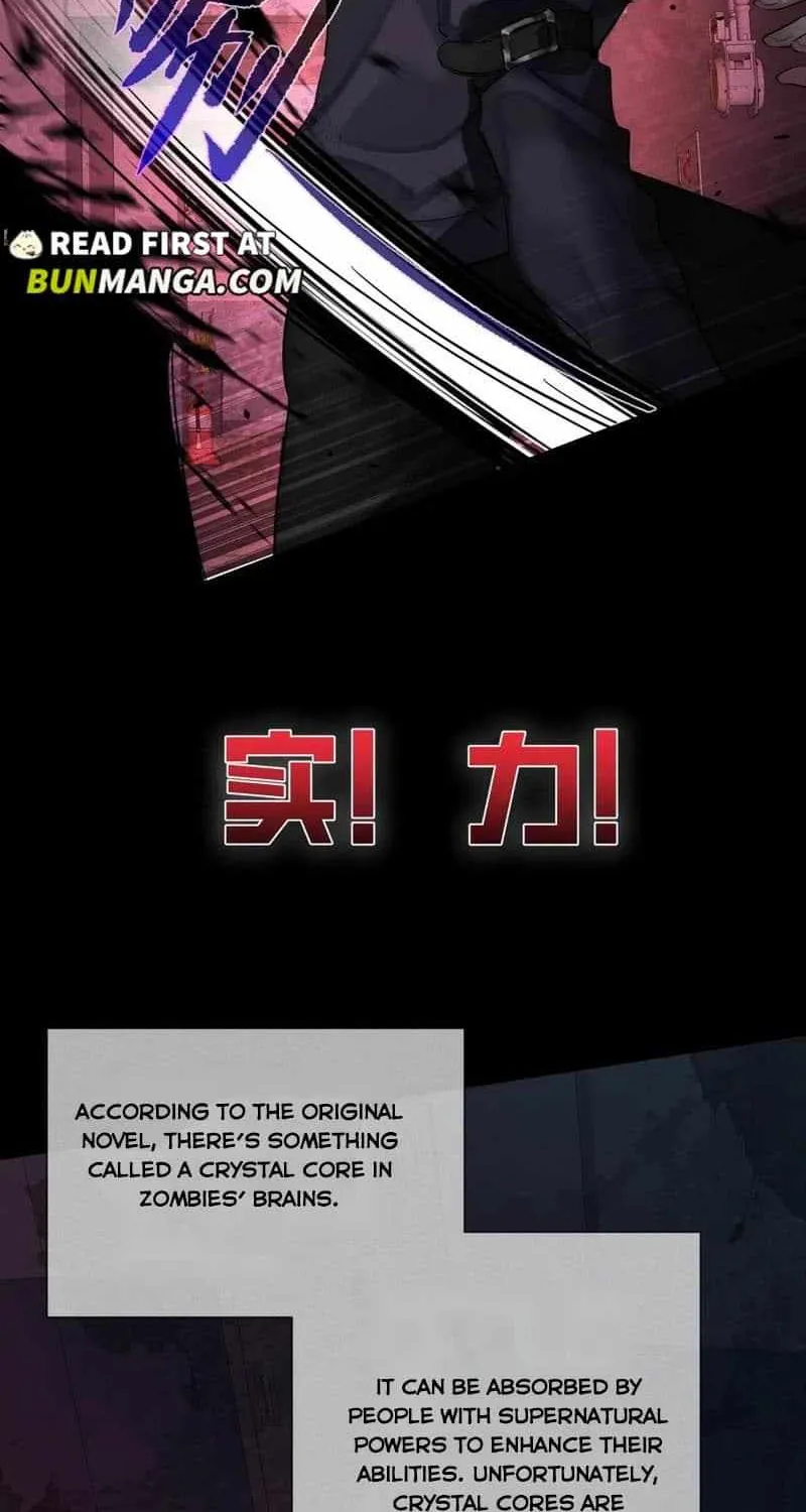 The Protagonist Only Thinks About Falling In Love Chapter 238 page 12 - 