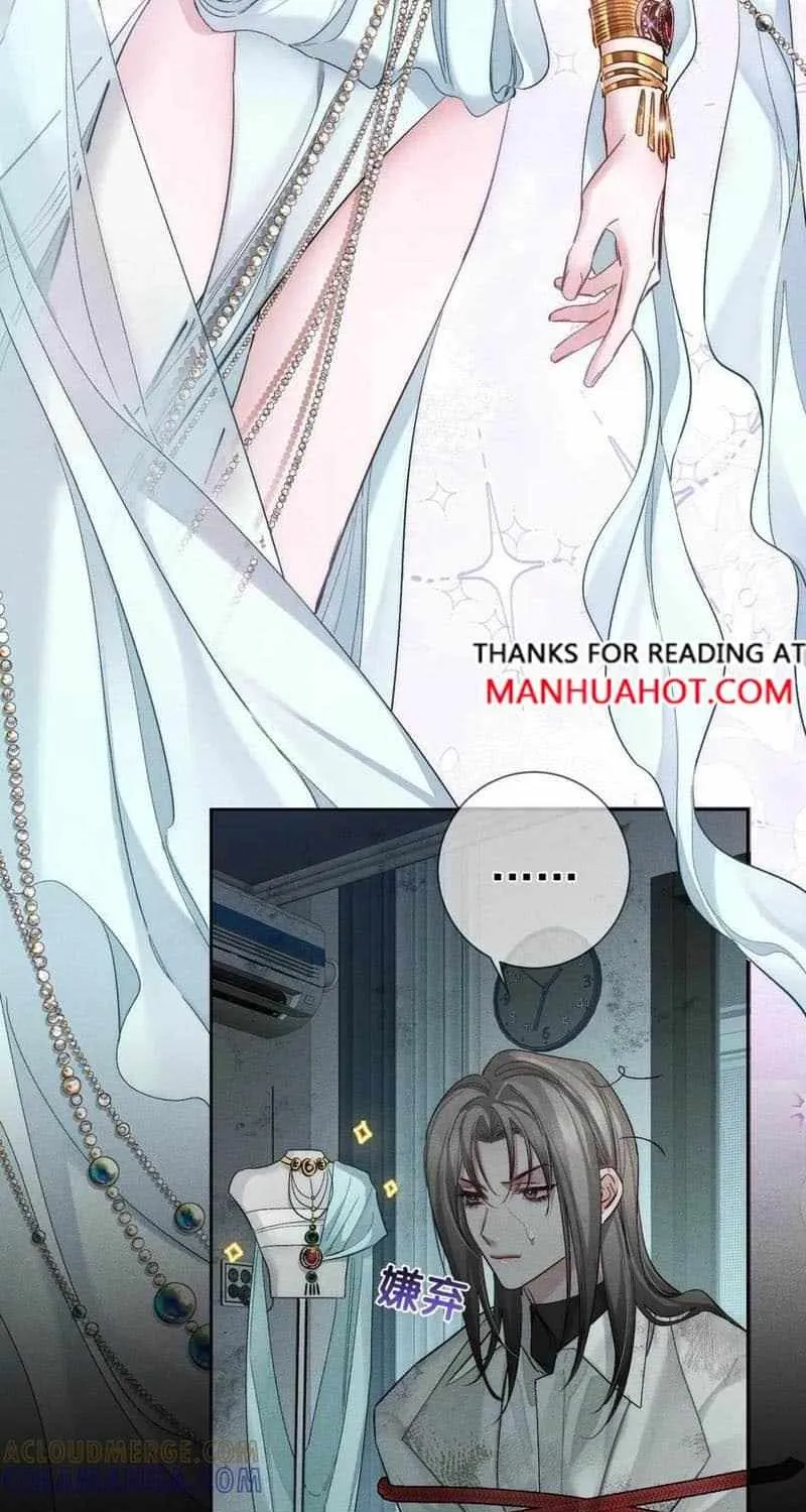 The Protagonist Only Thinks About Falling In Love Chapter 239 page 24 - 