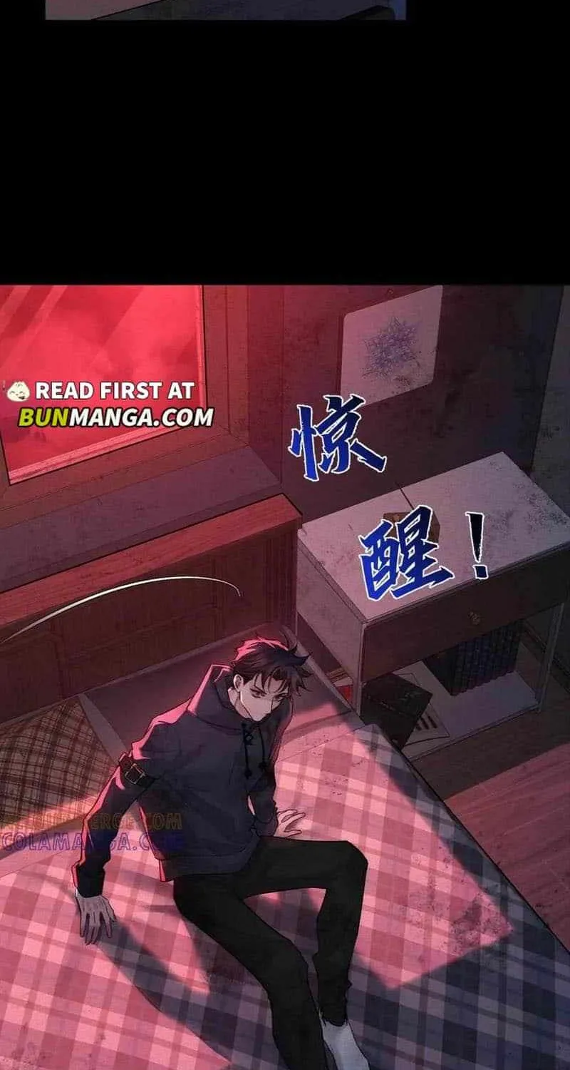 The Protagonist Only Thinks About Falling In Love Chapter 239 page 27 - 