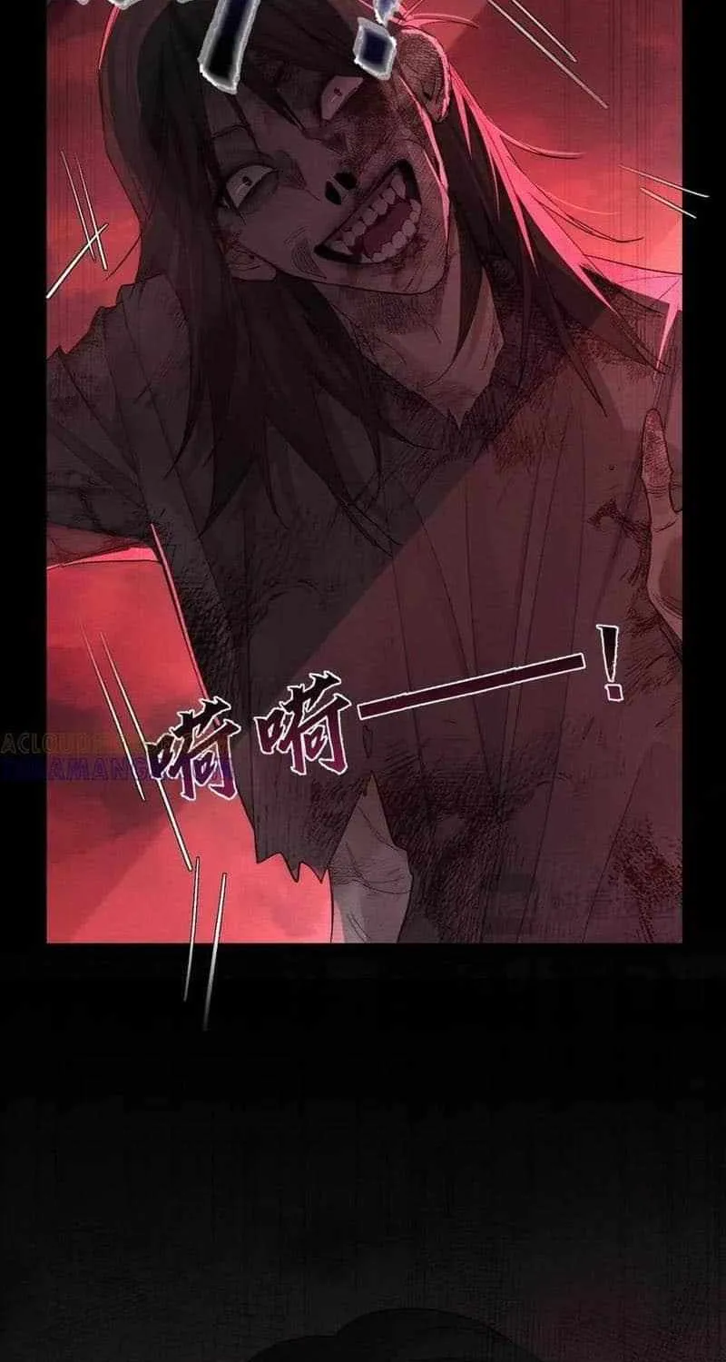 The Protagonist Only Thinks About Falling In Love Chapter 239 page 33 - 