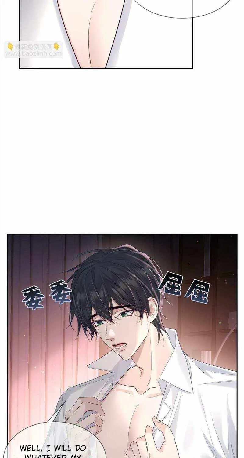 The Protagonist Only Thinks About Falling In Love Chapter 24 page 16 - 