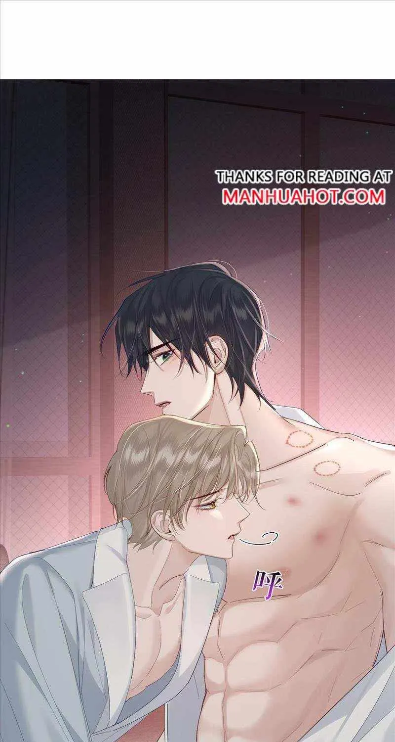 The Protagonist Only Thinks About Falling In Love Chapter 24 page 20 - 