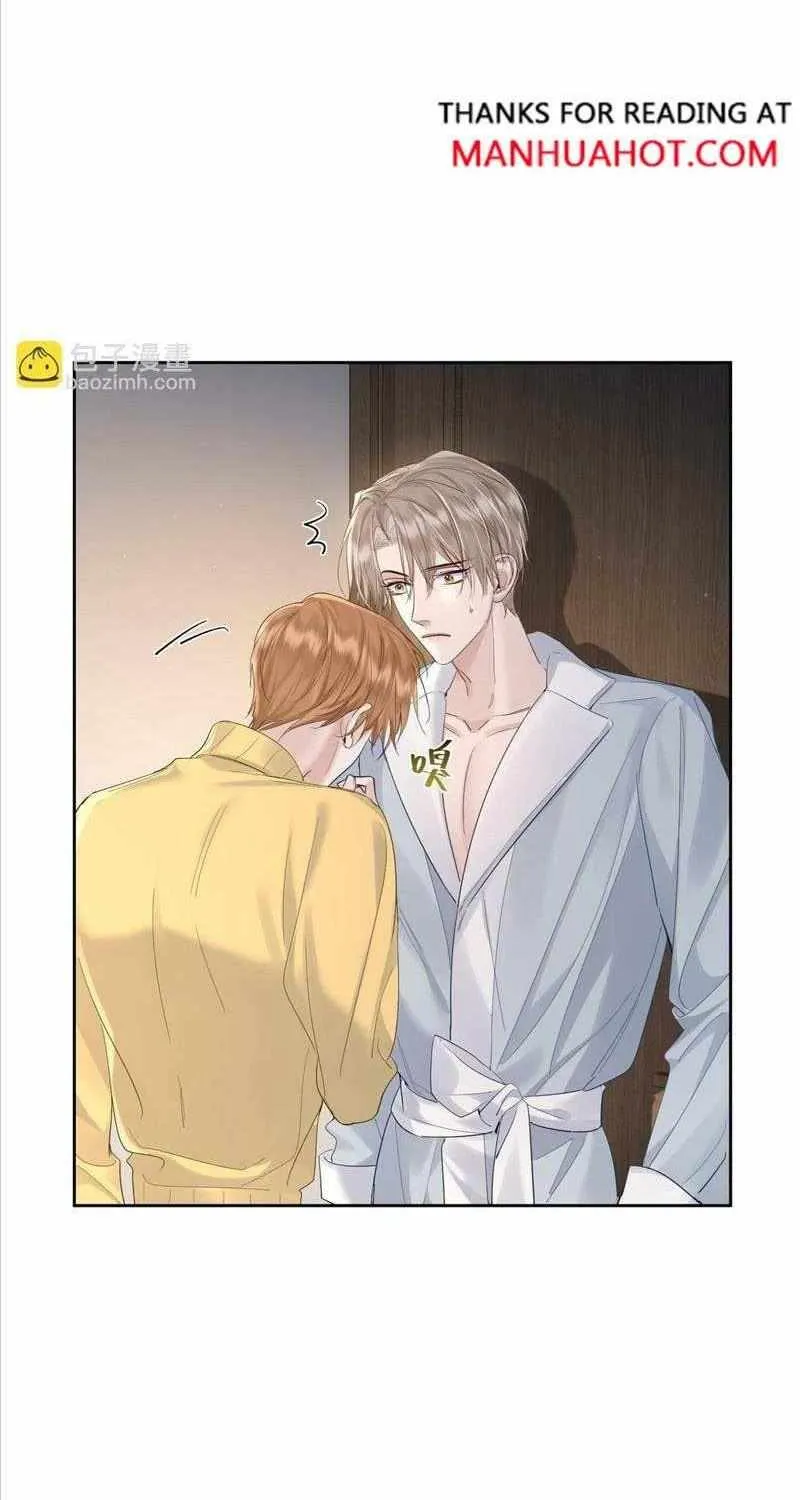 The Protagonist Only Thinks About Falling In Love Chapter 24 page 3 - 