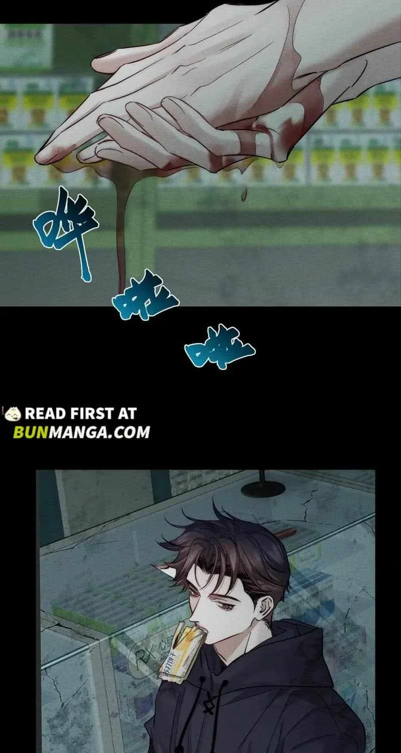 The Protagonist Only Thinks About Falling In Love Chapter 242 page 11 - 