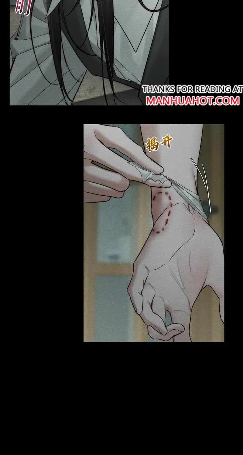 The Protagonist Only Thinks About Falling In Love Chapter 242 page 23 - 