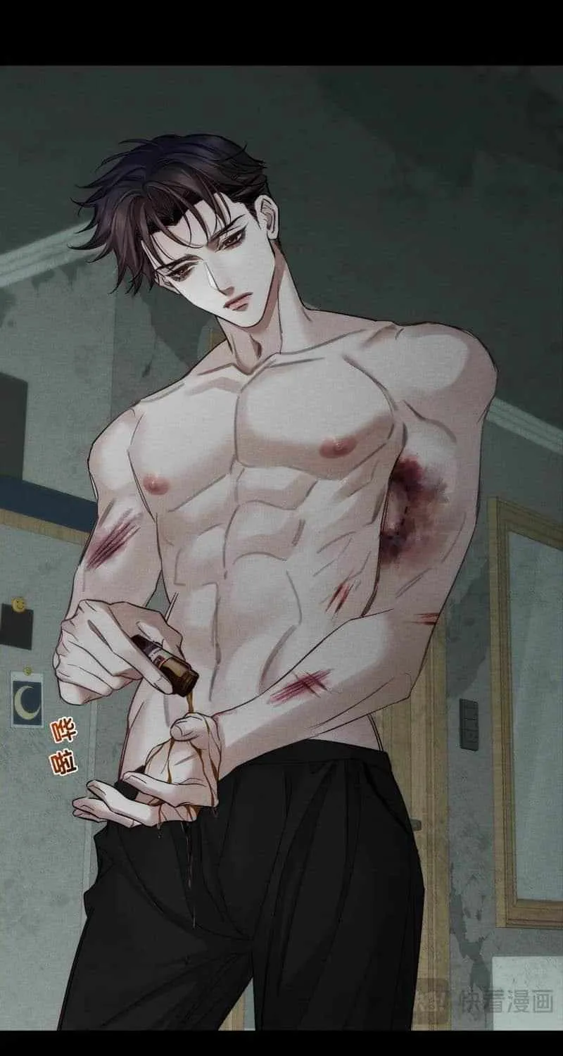 The Protagonist Only Thinks About Falling In Love Chapter 242 page 24 - 