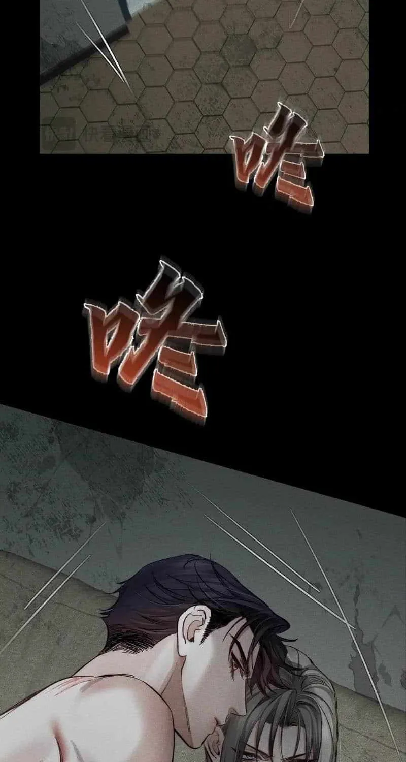 The Protagonist Only Thinks About Falling In Love Chapter 242 page 32 - 