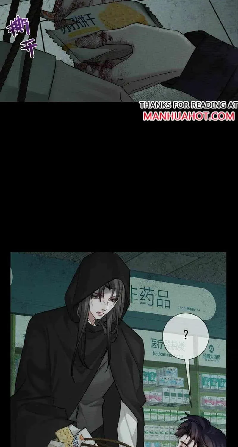 The Protagonist Only Thinks About Falling In Love Chapter 242 page 6 - 