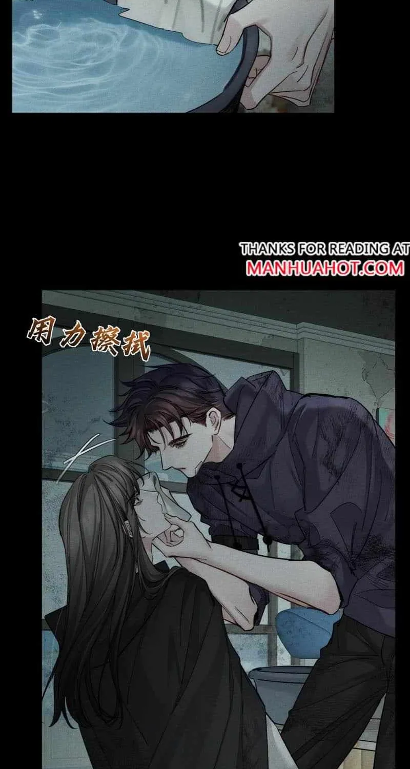 The Protagonist Only Thinks About Falling In Love Chapter 243 page 20 - 
