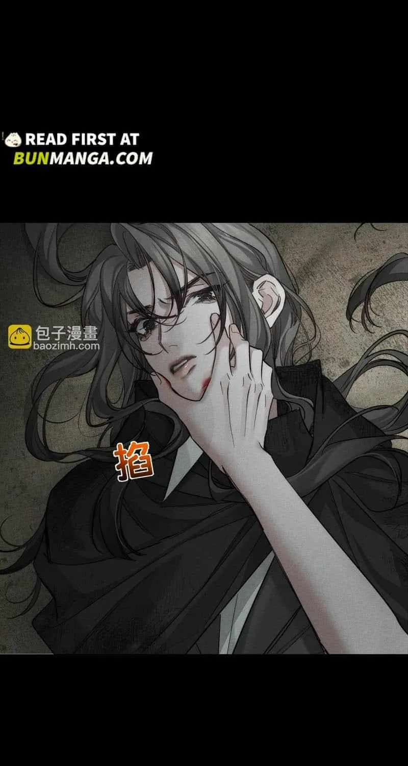 The Protagonist Only Thinks About Falling In Love Chapter 243 page 33 - 