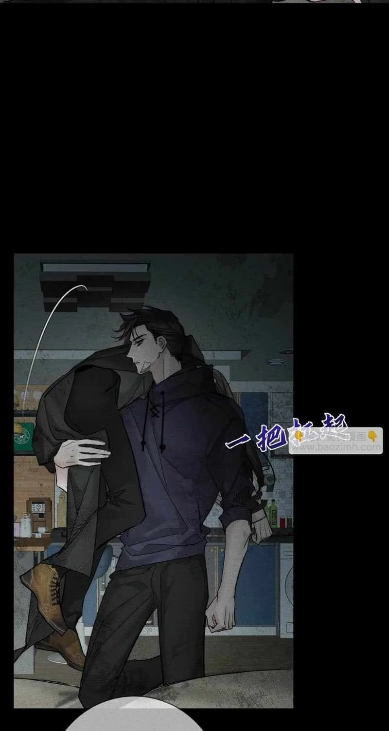 The Protagonist Only Thinks About Falling In Love Chapter 243 page 40 - 