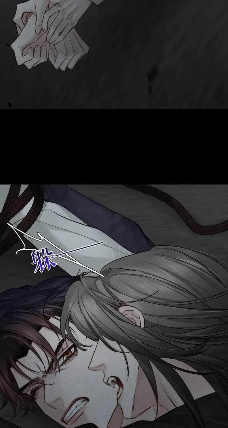 The Protagonist Only Thinks About Falling In Love Chapter 243 page 6 - 