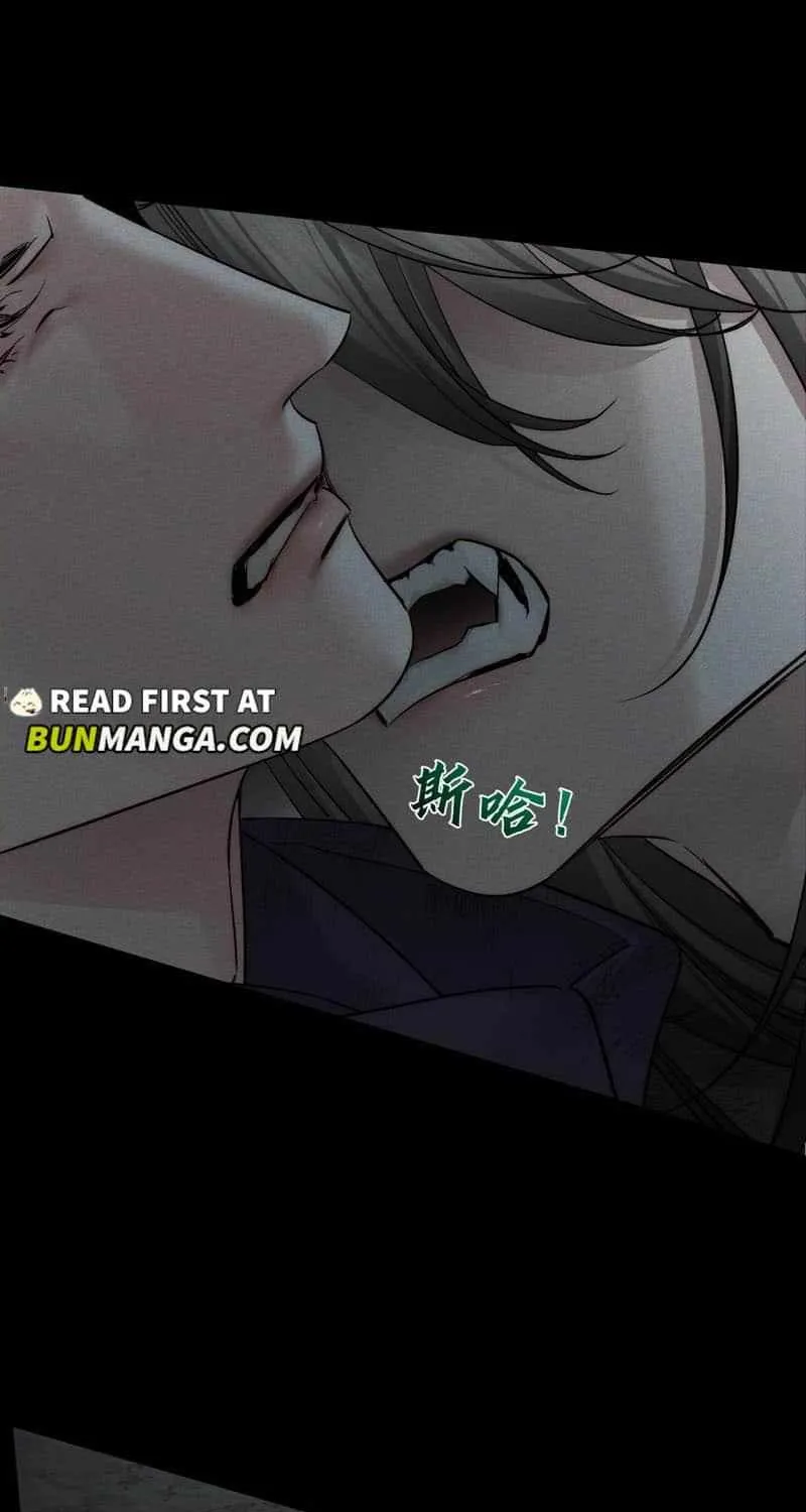 The Protagonist Only Thinks About Falling In Love Chapter 243 page 8 - 