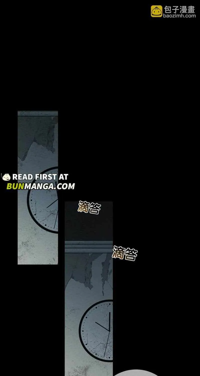 The Protagonist Only Thinks About Falling In Love Chapter 244 page 8 - 
