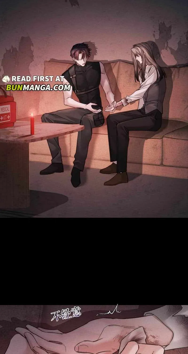 The Protagonist Only Thinks About Falling In Love Chapter 245 page 11 - 