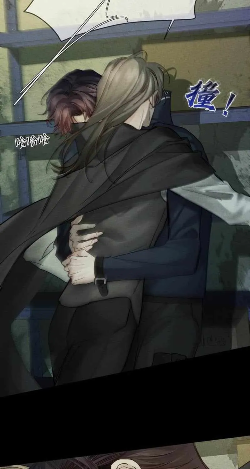 The Protagonist Only Thinks About Falling In Love Chapter 245 page 36 - 