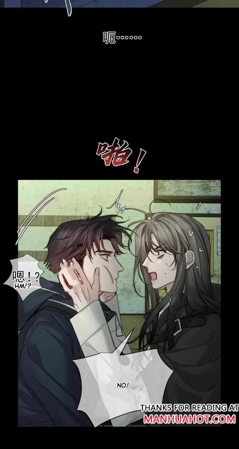 The Protagonist Only Thinks About Falling In Love Chapter 245 page 39 - 