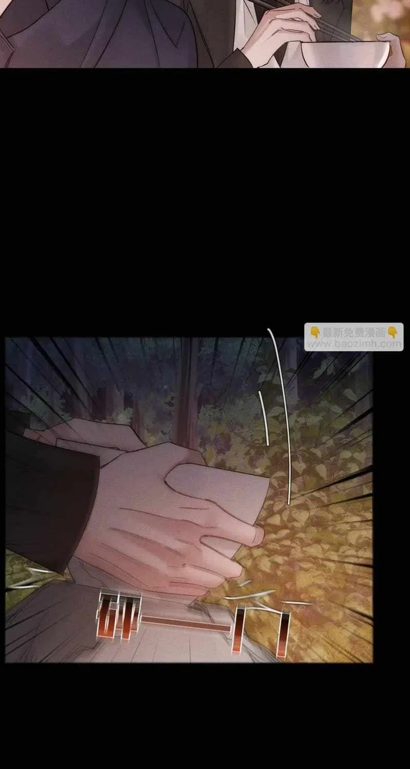 The Protagonist Only Thinks About Falling In Love Chapter 248 page 18 - 