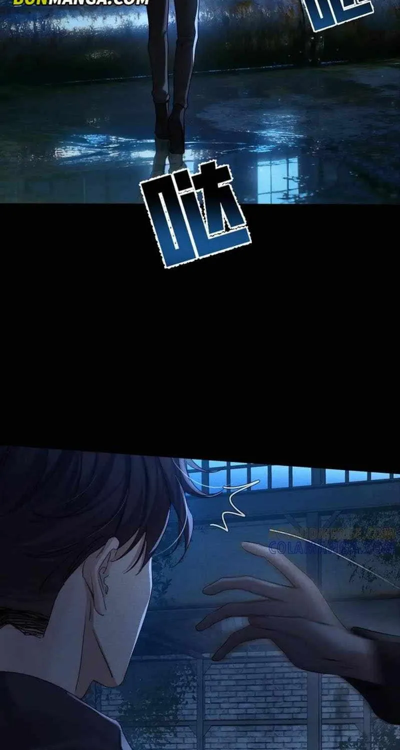 The Protagonist Only Thinks About Falling In Love Chapter 249 page 39 - 