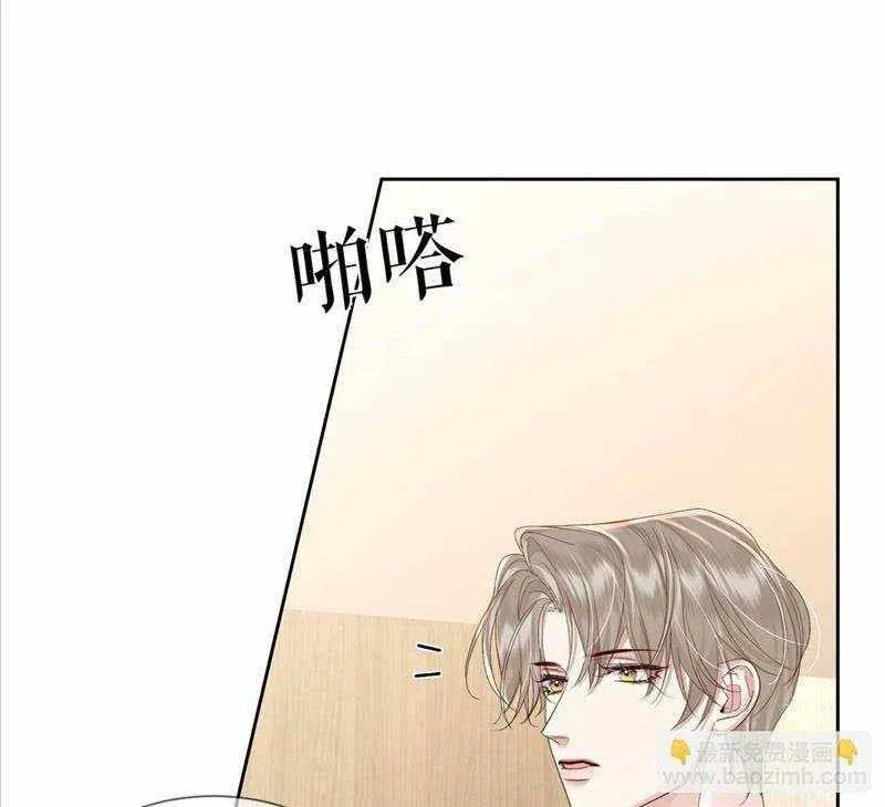 The Protagonist Only Thinks About Falling In Love Chapter 25 page 13 - 