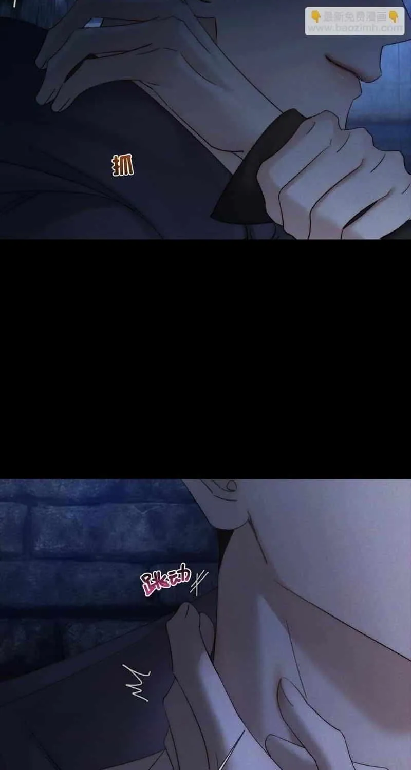 The Protagonist Only Thinks About Falling In Love Chapter 250 page 3 - 