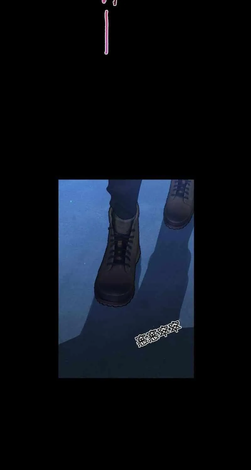 The Protagonist Only Thinks About Falling In Love Chapter 250 page 26 - 