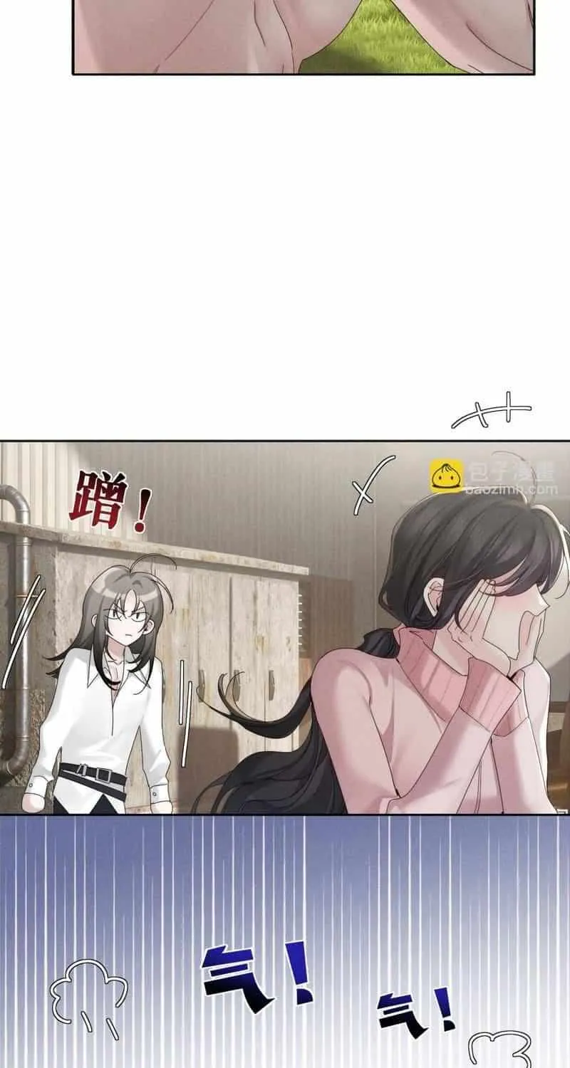 The Protagonist Only Thinks About Falling In Love Chapter 250 page 36 - 