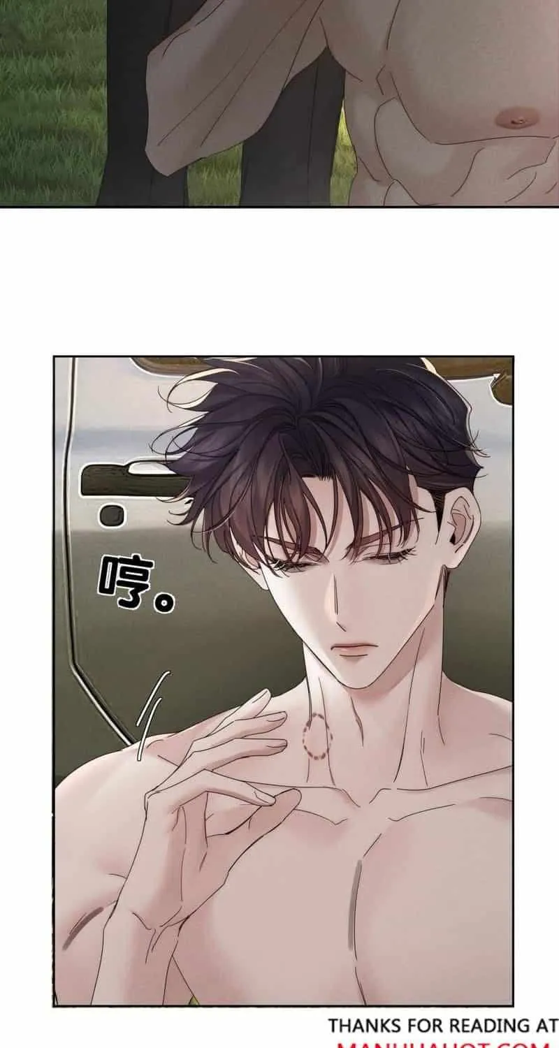 The Protagonist Only Thinks About Falling In Love Chapter 250 page 40 - 