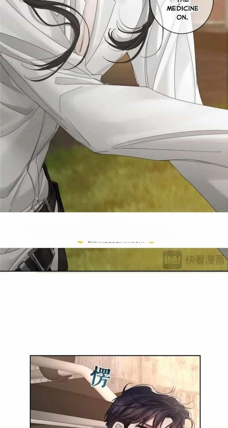 The Protagonist Only Thinks About Falling In Love Chapter 250 page 45 - 
