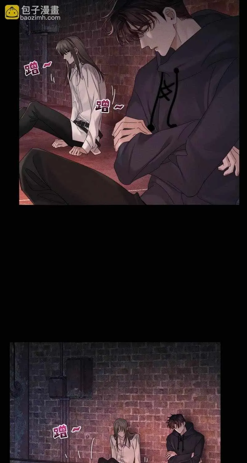 The Protagonist Only Thinks About Falling In Love Chapter 251 page 26 - 