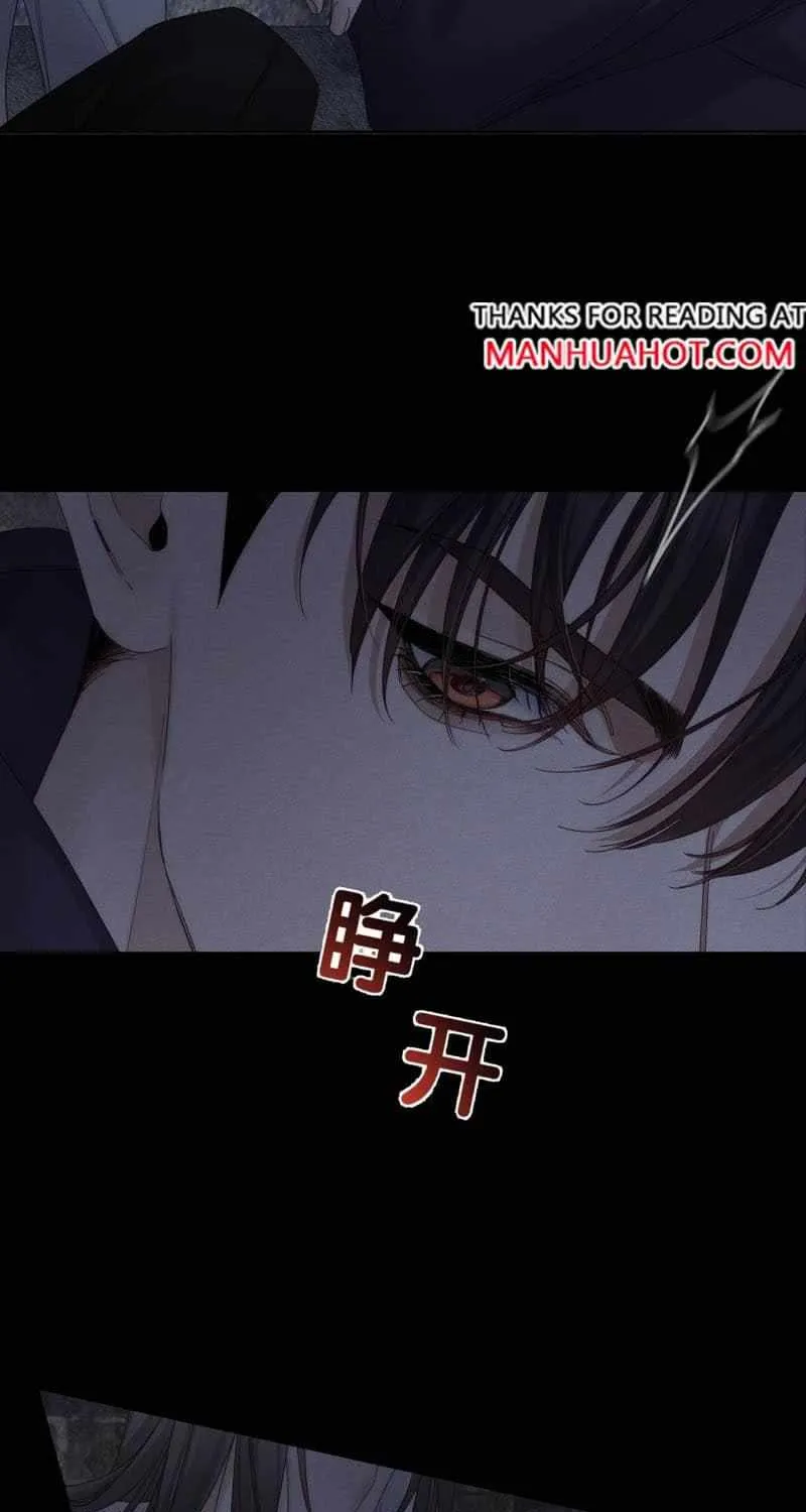 The Protagonist Only Thinks About Falling In Love Chapter 251 page 29 - 
