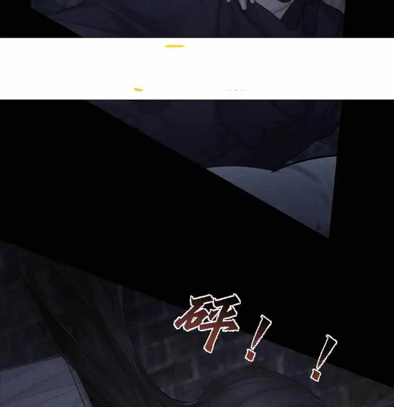 The Protagonist Only Thinks About Falling In Love Chapter 251 page 42 - 