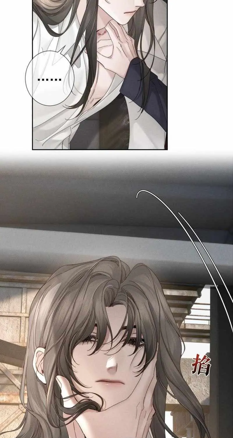 The Protagonist Only Thinks About Falling In Love Chapter 251 page 10 - 