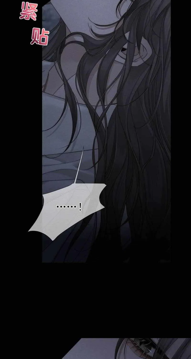 The Protagonist Only Thinks About Falling In Love Chapter 252 page 3 - 