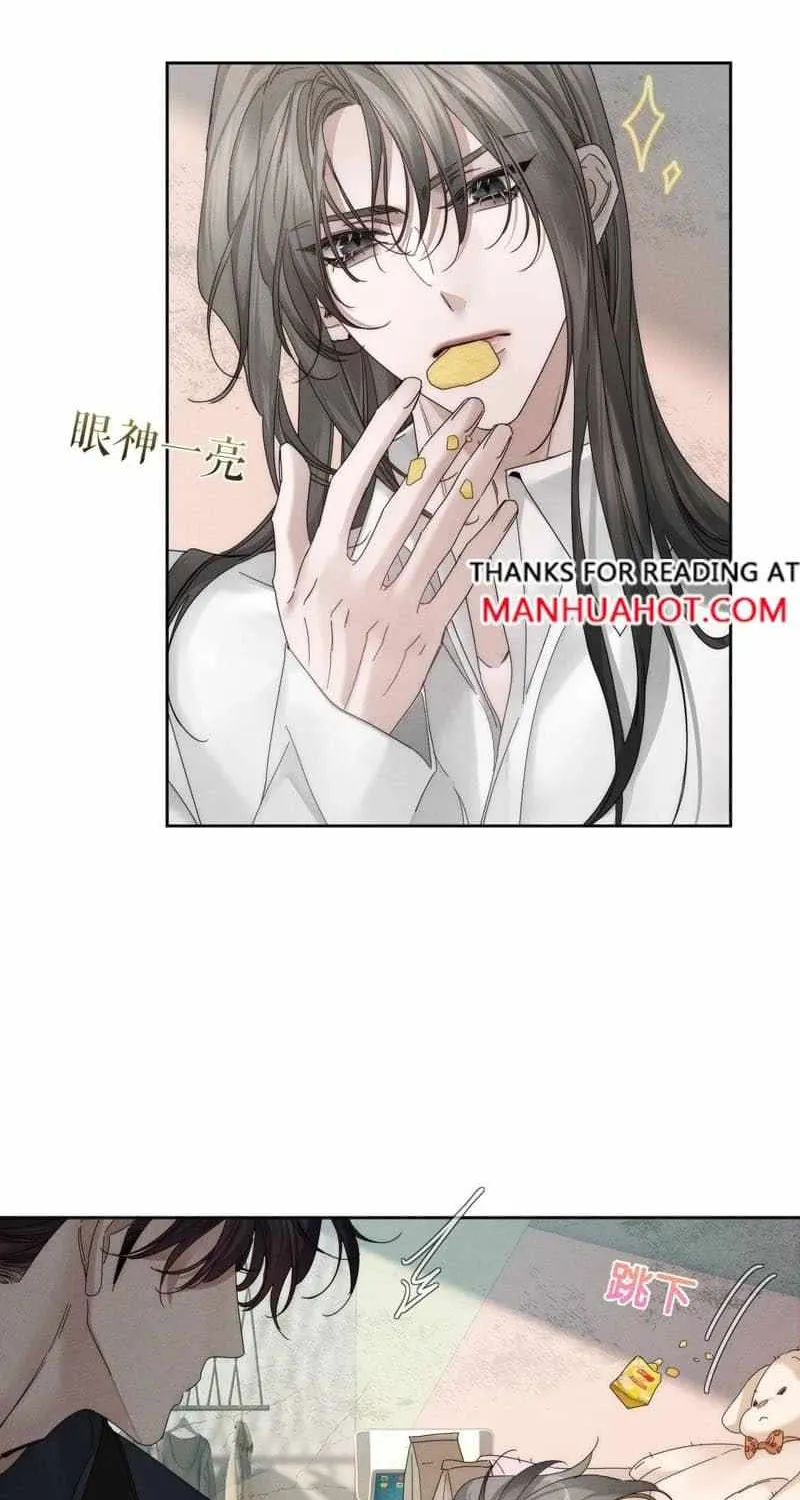 The Protagonist Only Thinks About Falling In Love Chapter 252 page 27 - 