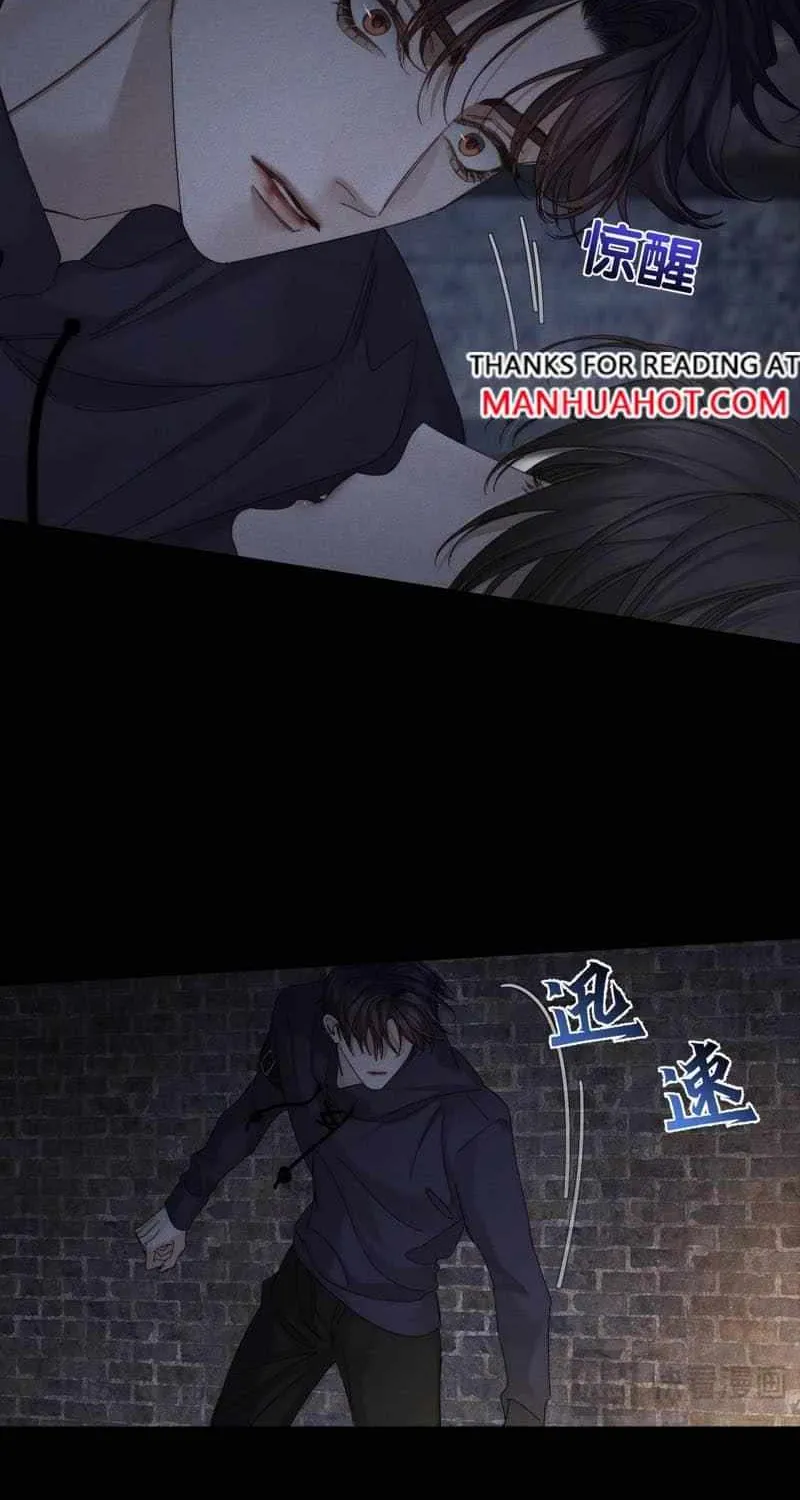 The Protagonist Only Thinks About Falling In Love Chapter 252 page 9 - 