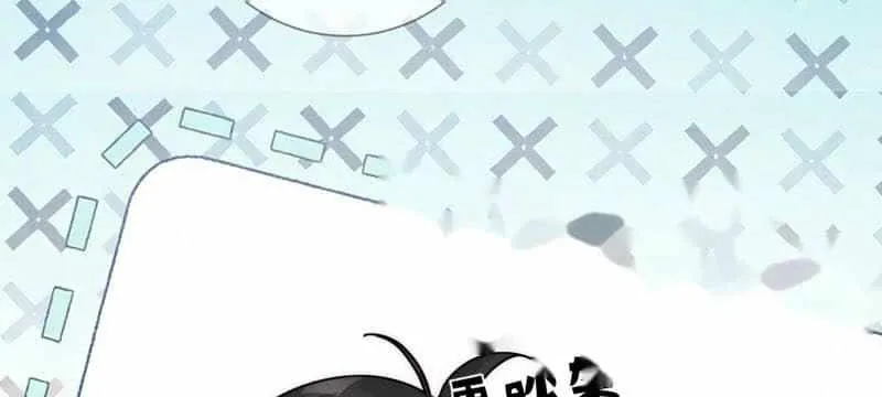 The Protagonist Only Thinks About Falling In Love Chapter 254 page 20 - 