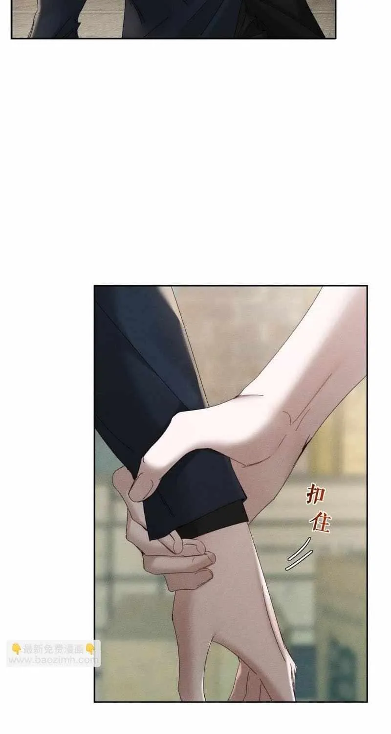 The Protagonist Only Thinks About Falling In Love Chapter 254 page 25 - 