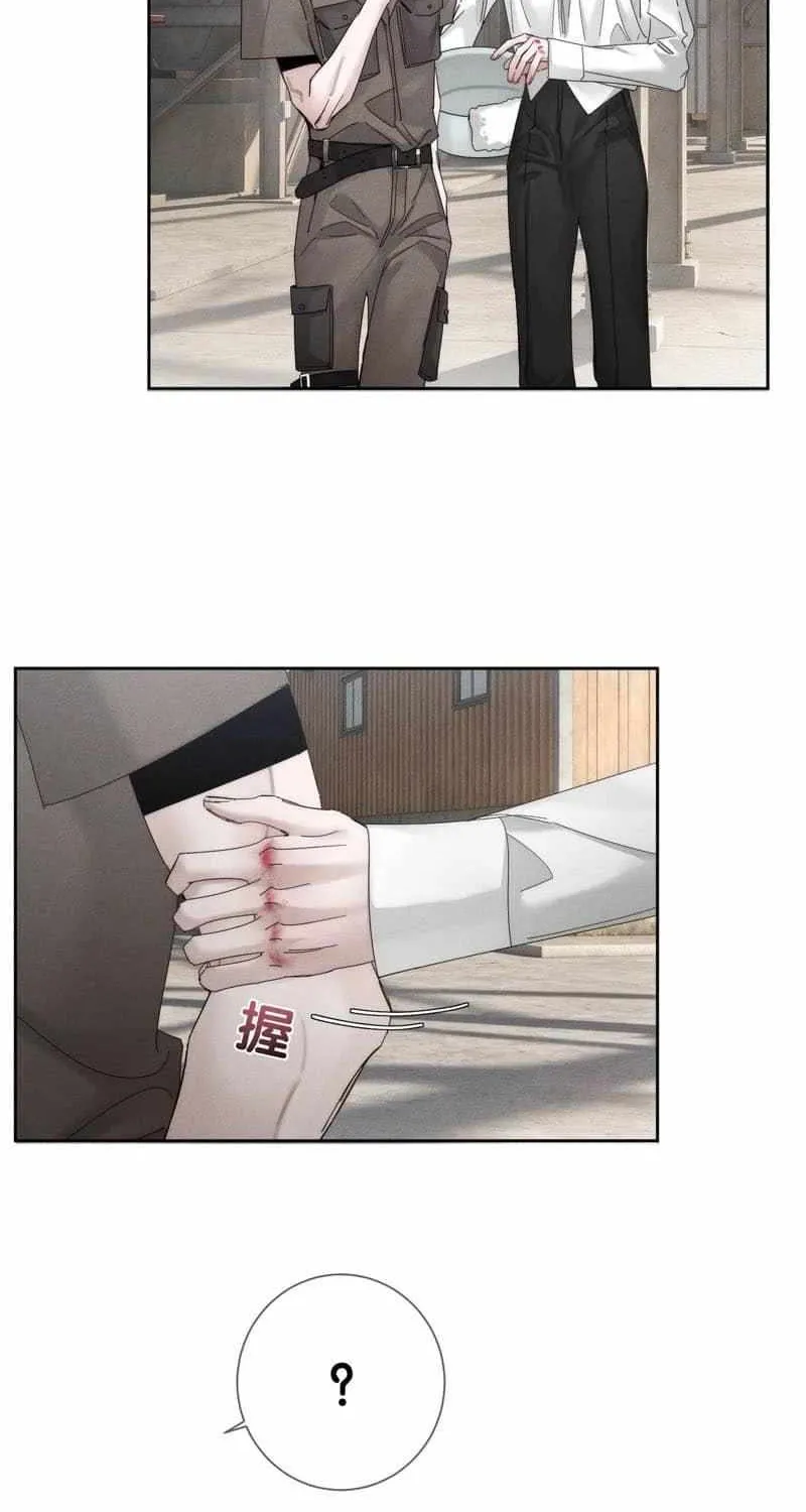 The Protagonist Only Thinks About Falling In Love Chapter 256 page 32 - 