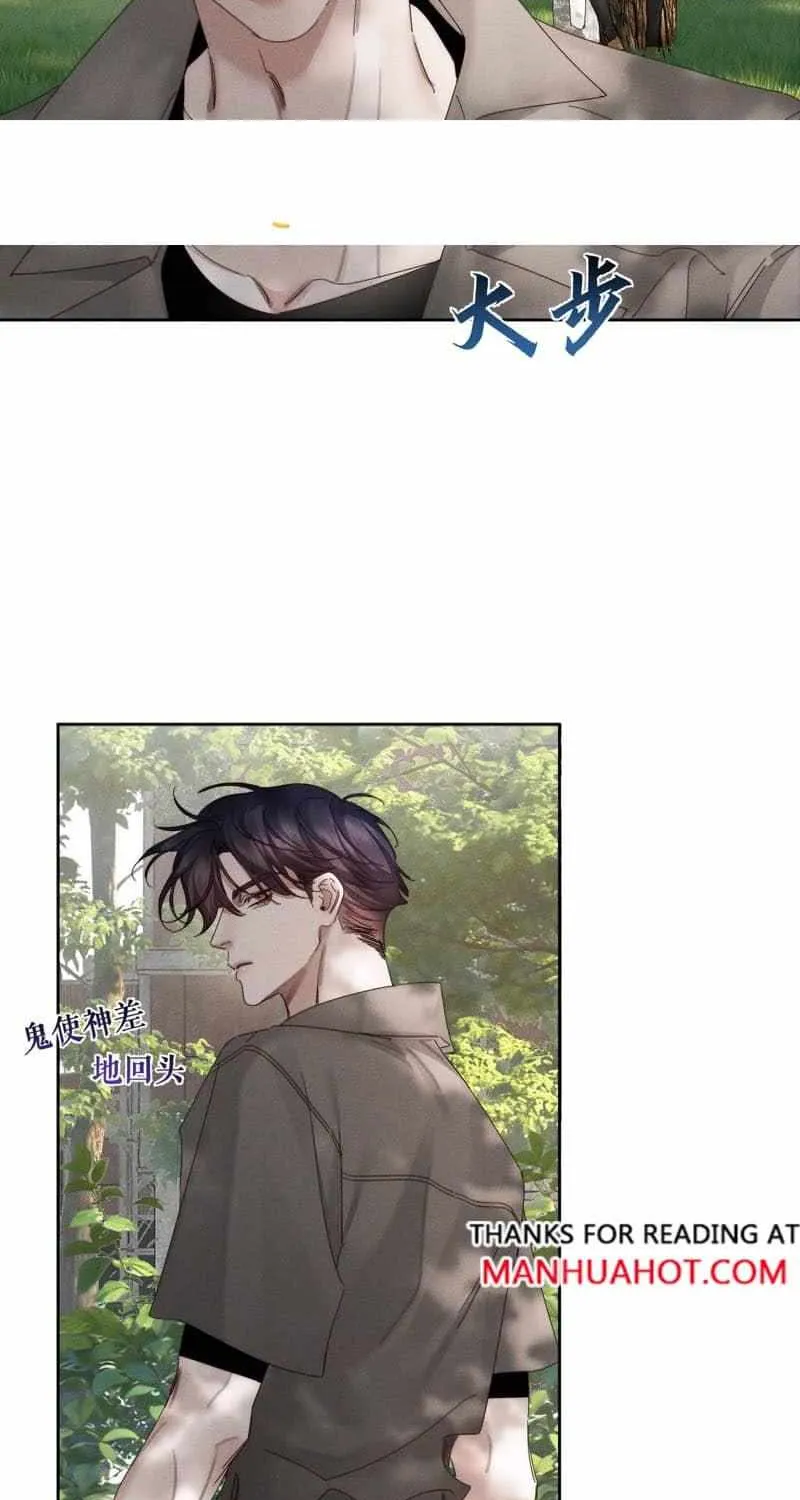 The Protagonist Only Thinks About Falling In Love Chapter 256 page 45 - 