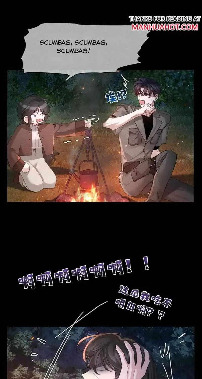 The Protagonist Only Thinks About Falling In Love Chapter 257 page 13 - 