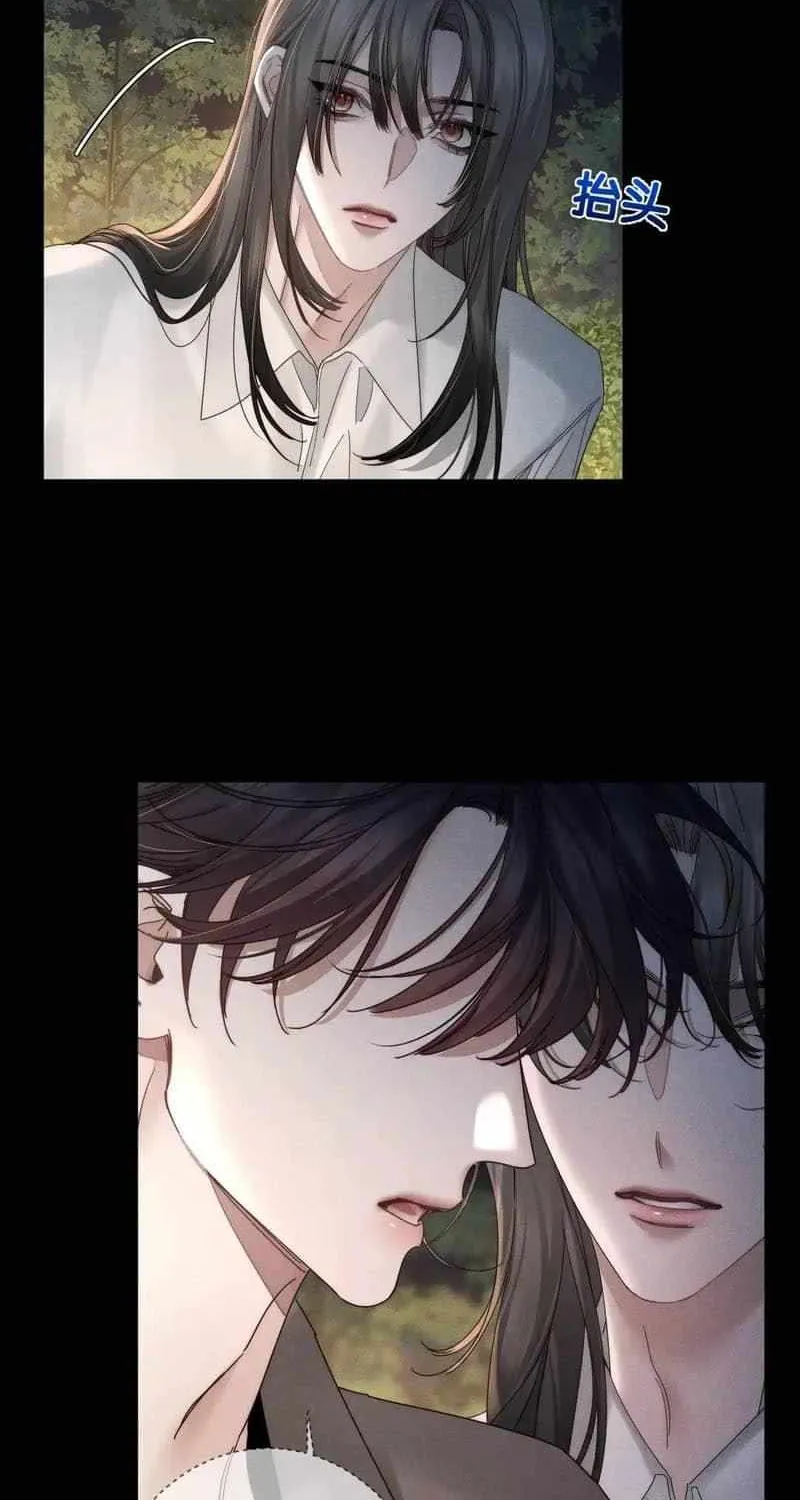 The Protagonist Only Thinks About Falling In Love Chapter 258 page 19 - 