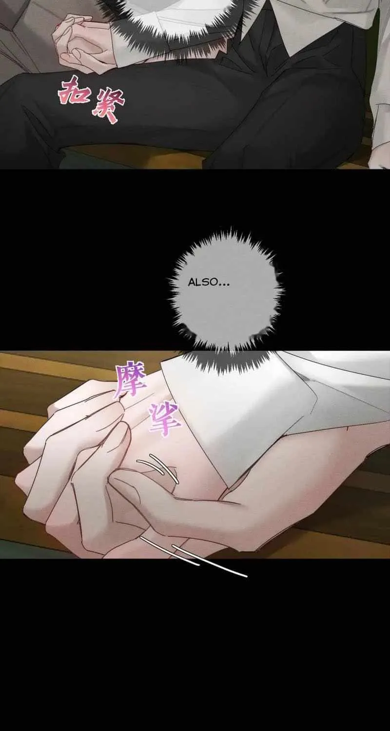 The Protagonist Only Thinks About Falling In Love Chapter 258 page 41 - 