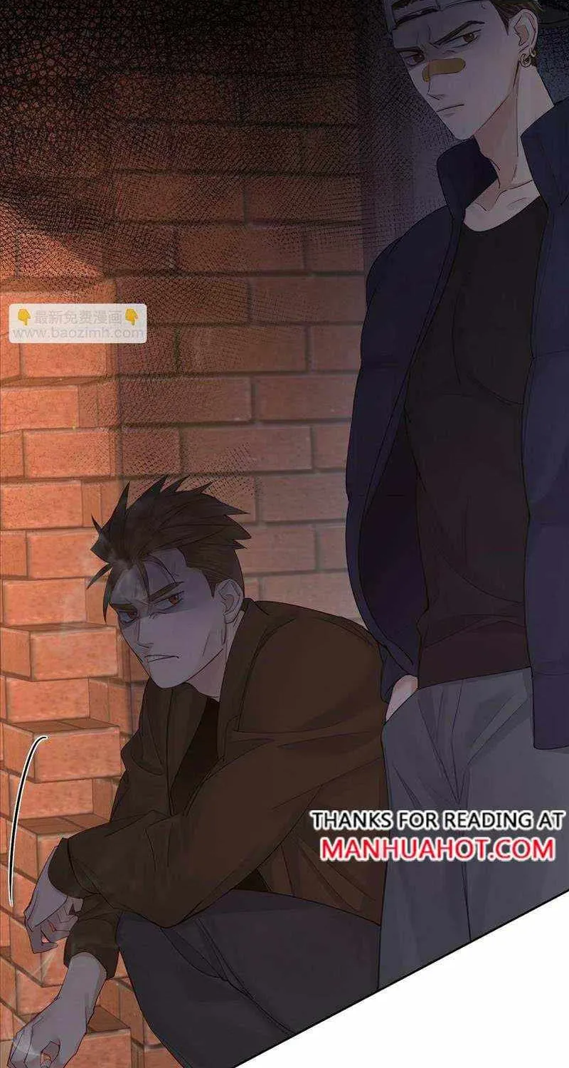 The Protagonist Only Thinks About Falling In Love Chapter 26 page 40 - 