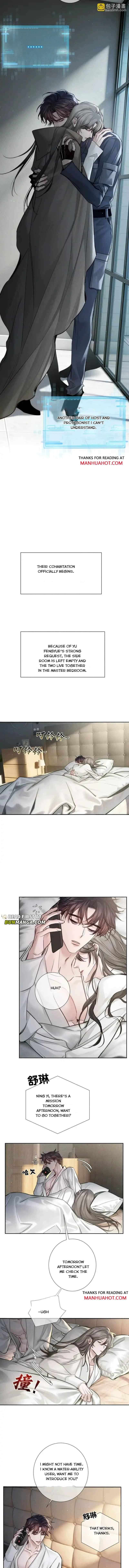 The Protagonist Only Thinks About Falling In Love Chapter 268 page 7 - 