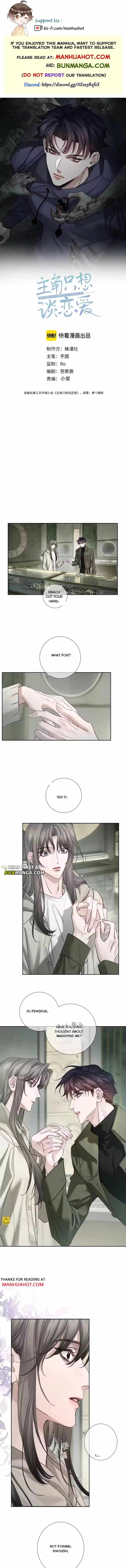 The Protagonist Only Thinks About Falling In Love Chapter 277 page 2 - 