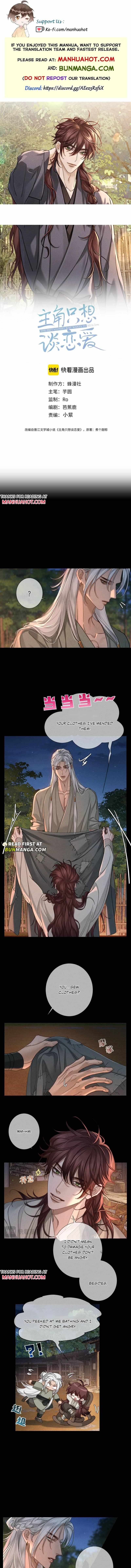 The Protagonist Only Thinks About Falling In Love Chapter 283 page 1 - 