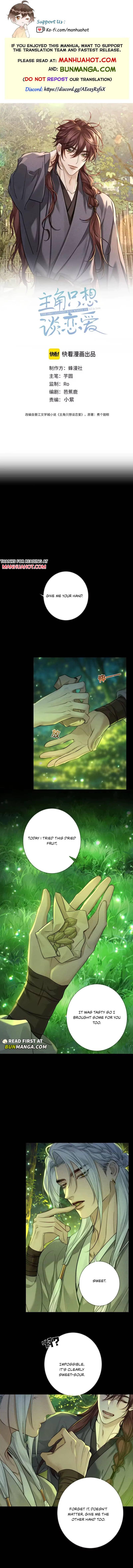 The Protagonist Only Thinks About Falling In Love Chapter 289 page 2 - 