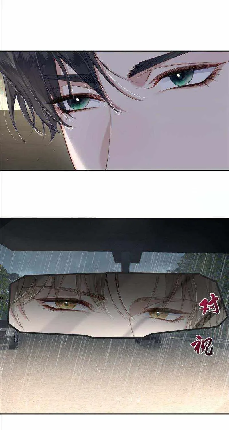The Protagonist Only Thinks About Falling In Love Chapter 3.5 page 23 - 